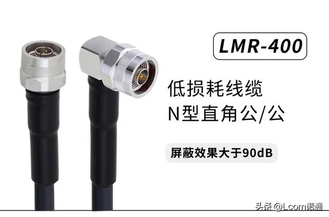 同轴RG、LMR等代号有何具体含义？