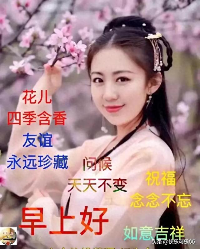 美女鲜花