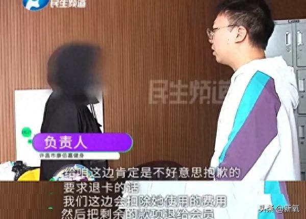 300多人传阅女学员私密健身照？健身房远比你想象的要乱