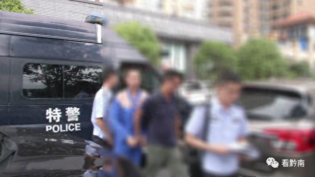 【都匀小伙被玩“仙人跳”  】侦破牵出一个犯罪集团