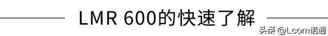 同轴RG、LMR等代号有何具体含义？