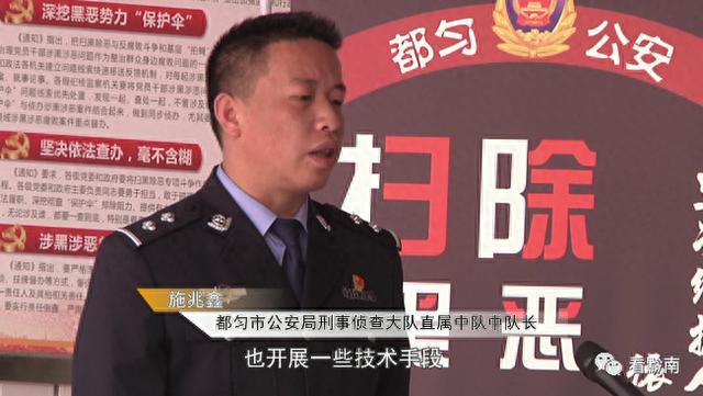 【都匀小伙被玩“仙人跳”  】侦破牵出一个犯罪集团