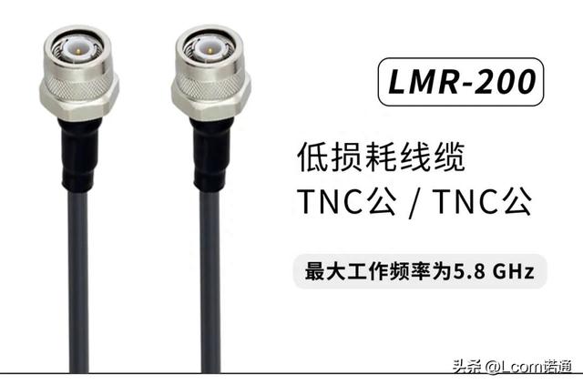 同轴RG、LMR等代号有何具体含义？