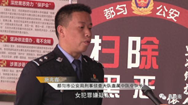 【都匀小伙被玩“仙人跳”  】侦破牵出一个犯罪集团