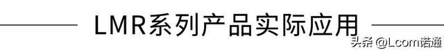 同轴RG、LMR等代号有何具体含义？