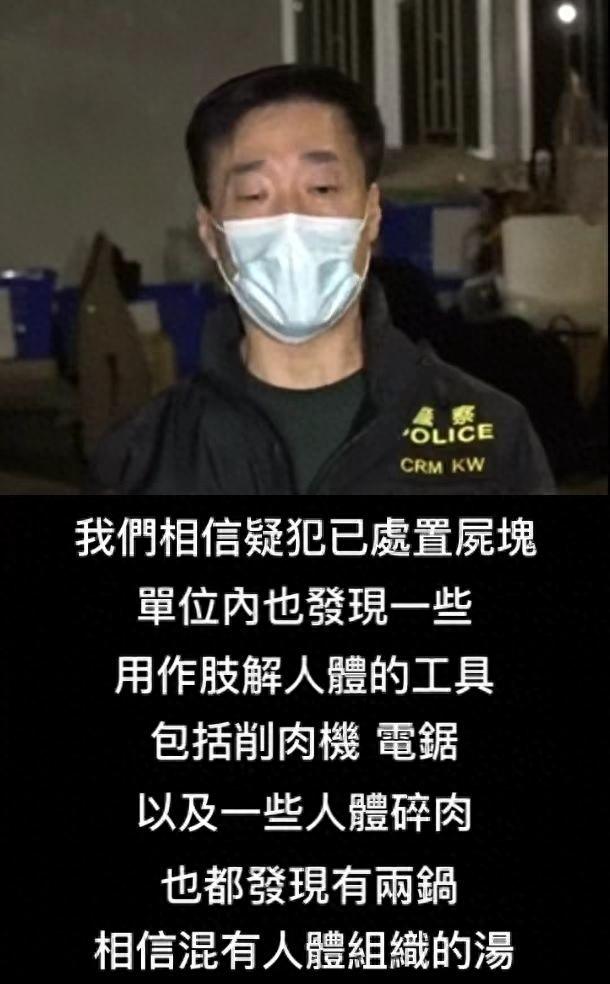 28岁天王嫂闺蜜遭谋杀，双腿藏冰柜尸块被烹煮，作案细节令人发指