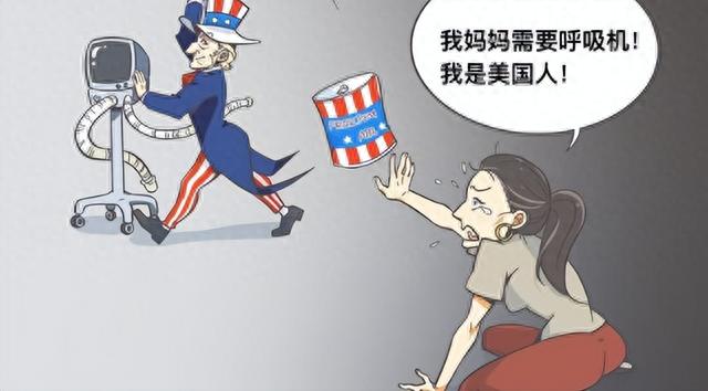 华裔女记者樊嘉扬，跪舔美国疯狂辱华，扬言：我的中国脸是耻辱