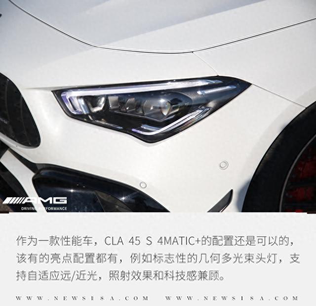 它的魅力A 45 S可给不了 玩转CLA 45 S 4MATIC+