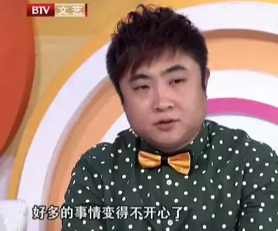 《爱笑会议室》大概是最早的东北文艺复兴