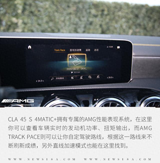 它的魅力A 45 S可给不了 玩转CLA 45 S 4MATIC+