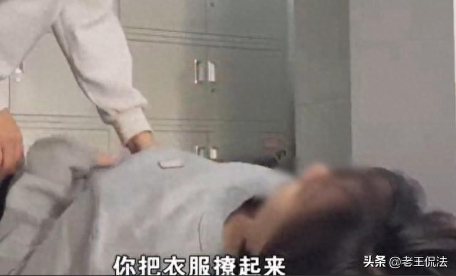 女律师去按摩，金牌男技师服务，“再这么摸，我就要报警了！”