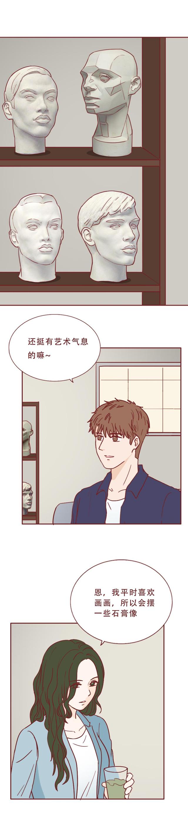 人性漫画：美女表面温柔体贴，却喜欢把男人做成石膏像收藏