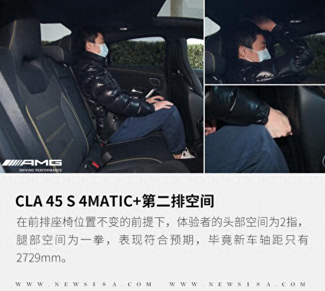 它的魅力A 45 S可给不了 玩转CLA 45 S 4MATIC+