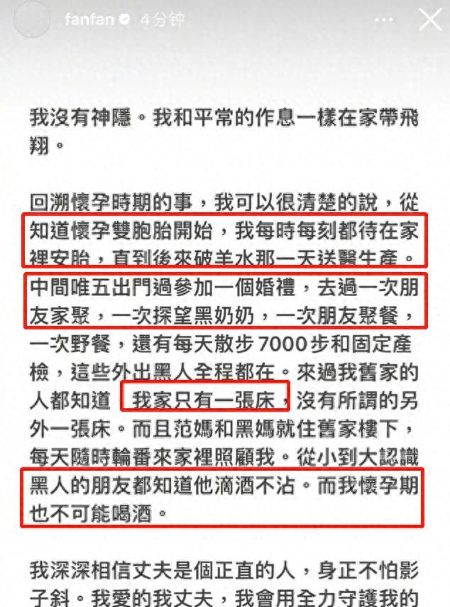 陈建州偷拍大牙照片曝光！女方穿短裤不知被拍，范玮琪力挺被打脸