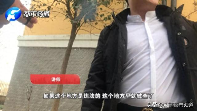 “我们是正规传销！”一星期挣2万，4年买百万豪车？记者揭秘华林集团“酸碱平”真面目！