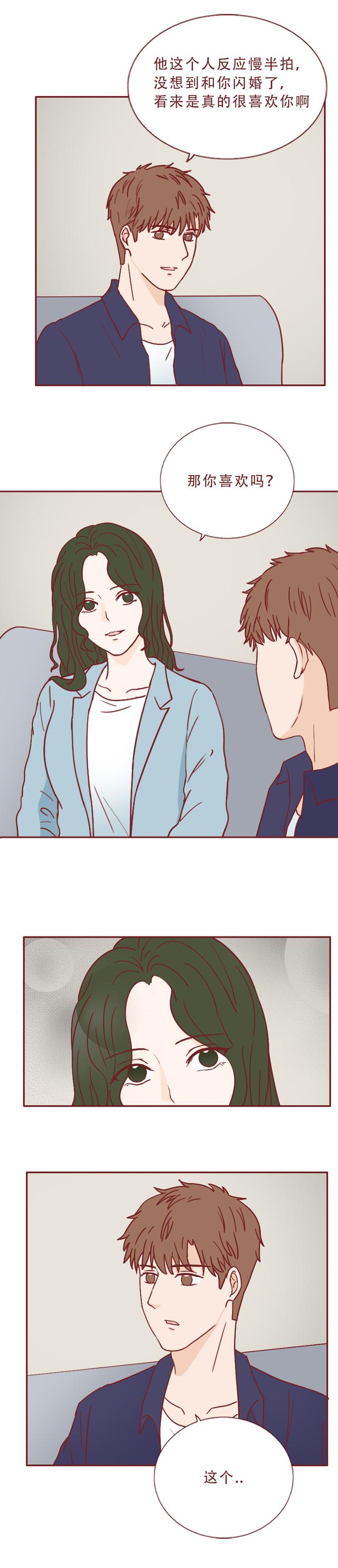 人性漫画：美女表面温柔体贴，却喜欢把男人做成石膏像收藏