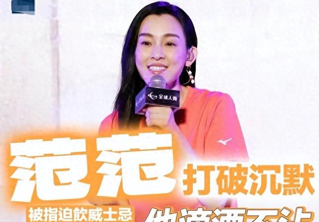 陈建州偷拍大牙照片曝光！女方穿短裤不知被拍，范玮琪力挺被打脸