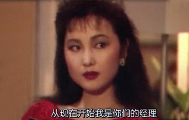 《公关小姐》30年，五位美女主演现状如何？昔日白富美如今更优雅