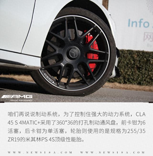 它的魅力A 45 S可给不了 玩转CLA 45 S 4MATIC+