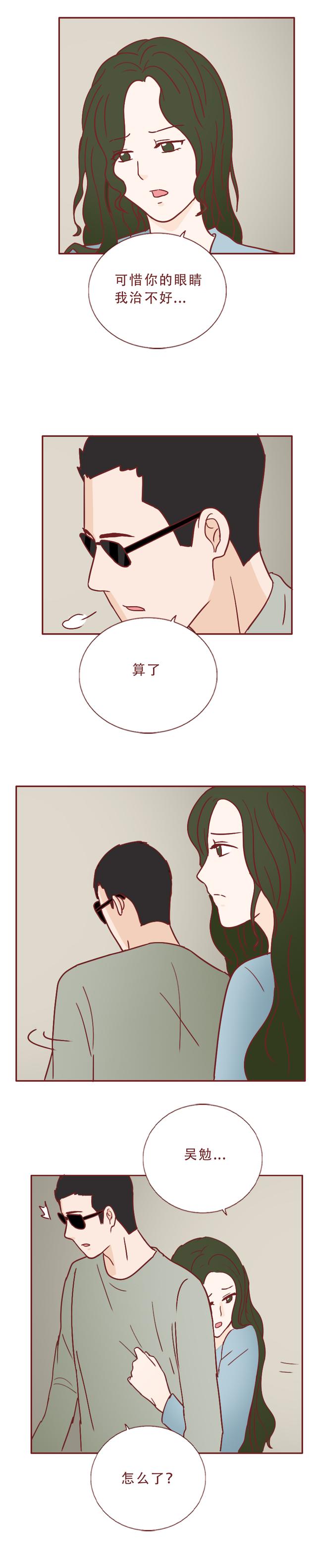 人性漫画：美女表面温柔体贴，却喜欢把男人做成石膏像收藏