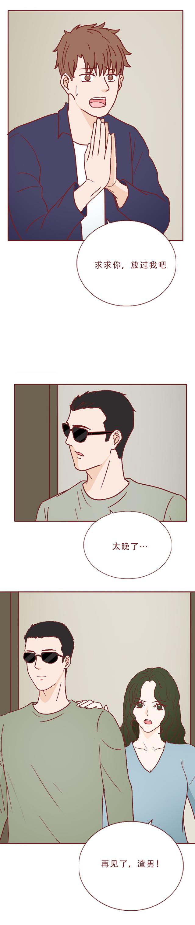 人性漫画：美女表面温柔体贴，却喜欢把男人做成石膏像收藏