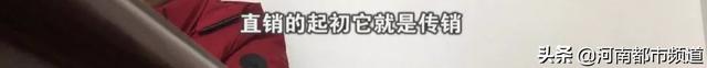 “我们是正规传销！”一星期挣2万，4年买百万豪车？记者揭秘华林集团“酸碱平”真面目！