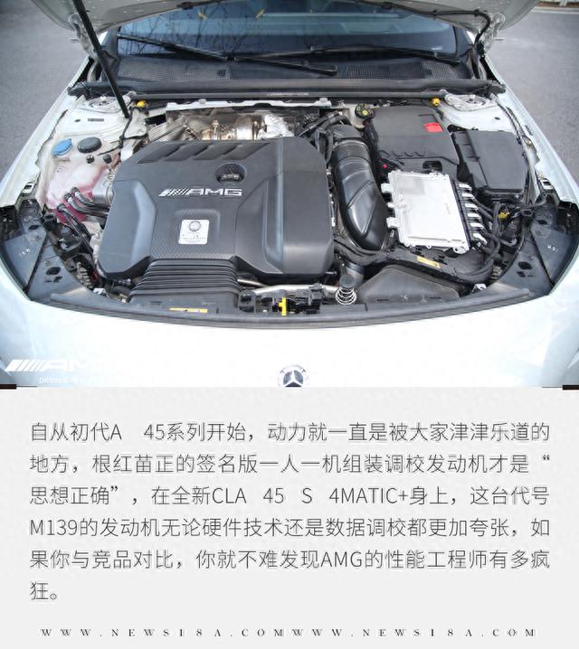 它的魅力A 45 S可给不了 玩转CLA 45 S 4MATIC+