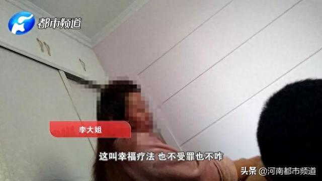 “我们是正规传销！”一星期挣2万，4年买百万豪车？记者揭秘华林集团“酸碱平”真面目！