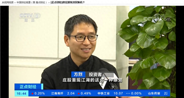 离奇！股票账户被盗，高位接盘1年6倍的庄股？股民慌了，同花顺回应…