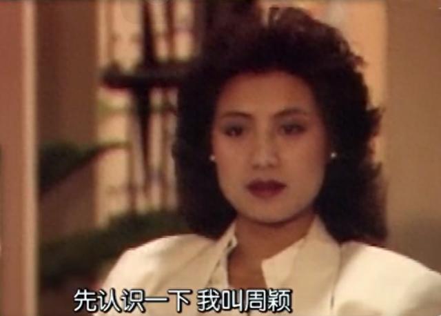 《公关小姐》30年，五位美女主演现状如何？昔日白富美如今更优雅