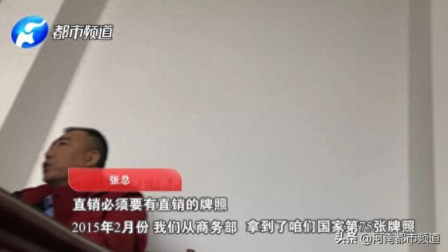 “我们是正规传销！”一星期挣2万，4年买百万豪车？记者揭秘华林集团“酸碱平”真面目！