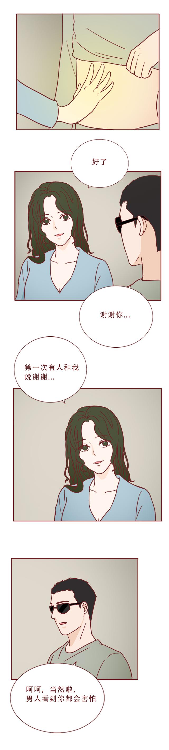 人性漫画：美女表面温柔体贴，却喜欢把男人做成石膏像收藏