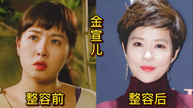 整过容的韩国女星，有的堪称整容模板，看完你还相信“美女”吗？