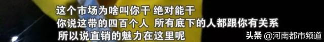 “我们是正规传销！”一星期挣2万，4年买百万豪车？记者揭秘华林集团“酸碱平”真面目！