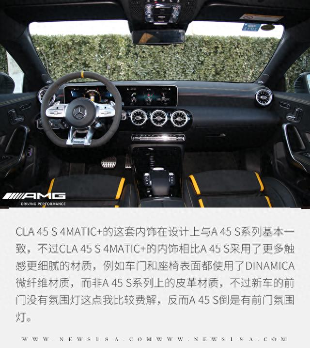 它的魅力A 45 S可给不了 玩转CLA 45 S 4MATIC+