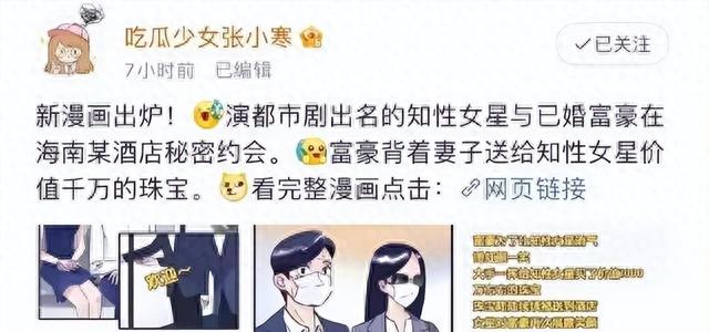 绯闻升级，36岁的江疏影“内裤”被扒光了！