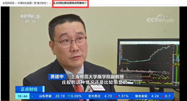 离奇！股票账户被盗，高位接盘1年6倍的庄股？股民慌了，同花顺回应…