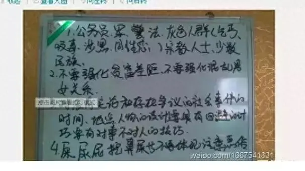 《爱笑会议室》大概是最早的东北文艺复兴