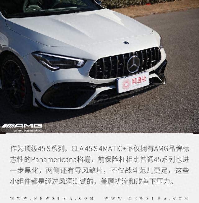 它的魅力A 45 S可给不了 玩转CLA 45 S 4MATIC+