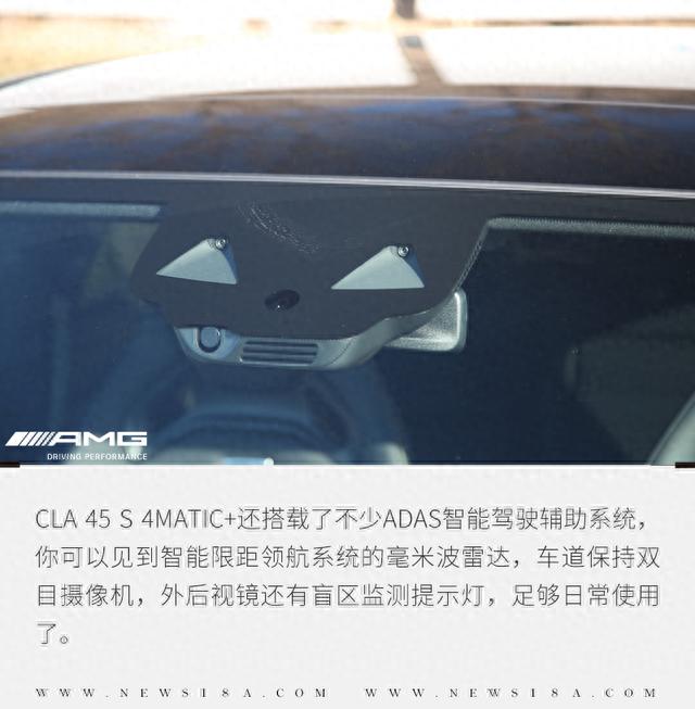 它的魅力A 45 S可给不了 玩转CLA 45 S 4MATIC+