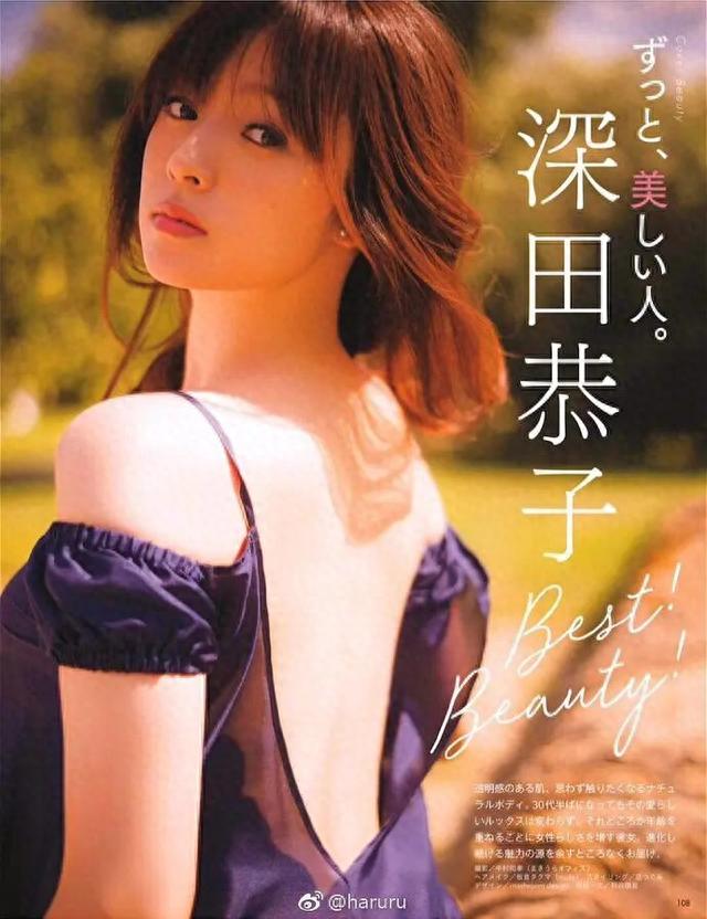 深田恭子 冻颜美女竟打针脸崩被嘲 39岁仍演少女 绯闻对象遍布各圈