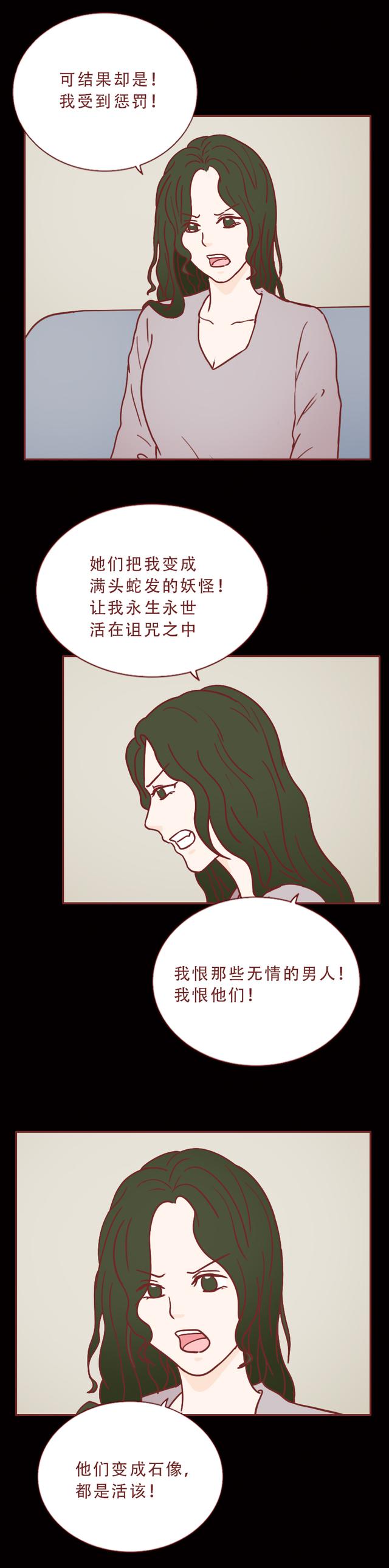 人性漫画：美女表面温柔体贴，却喜欢把男人做成石膏像收藏