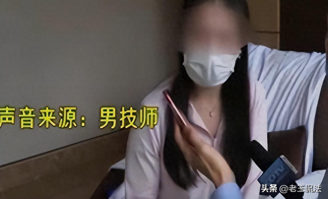 女律师去按摩，金牌男技师服务，“再这么摸，我就要报警了！”