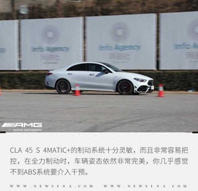 它的魅力A 45 S可给不了 玩转CLA 45 S 4MATIC+