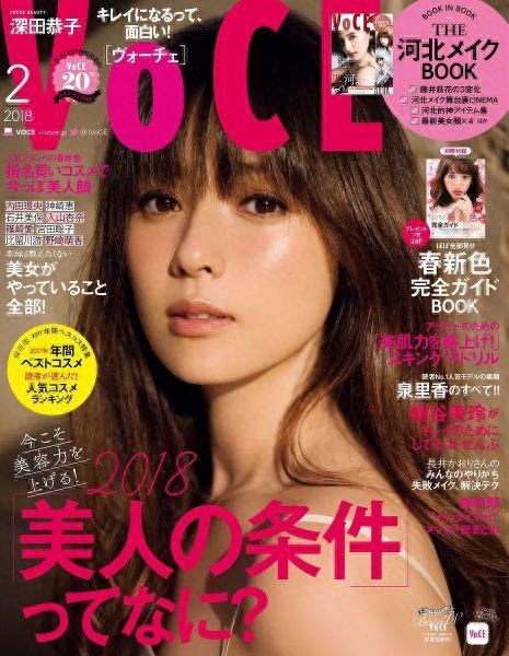 深田恭子 冻颜美女竟打针脸崩被嘲 39岁仍演少女 绯闻对象遍布各圈