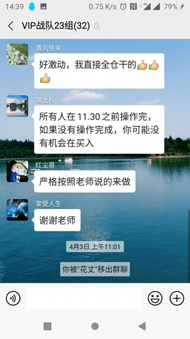 离奇！股票账户被盗，高位接盘1年6倍的庄股？股民慌了，同花顺回应…