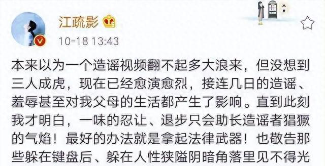 绯闻升级，36岁的江疏影“内裤”被扒光了！