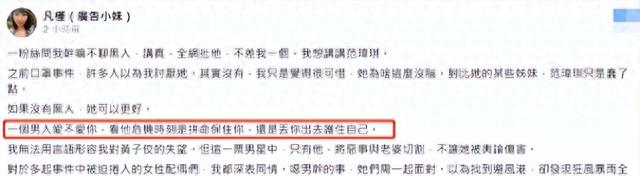 陈建州偷拍大牙照片曝光！女方穿短裤不知被拍，范玮琪力挺被打脸