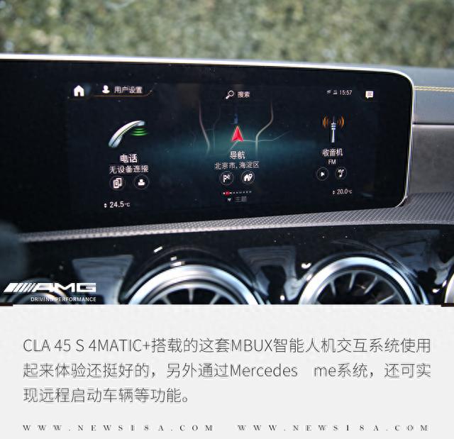 它的魅力A 45 S可给不了 玩转CLA 45 S 4MATIC+