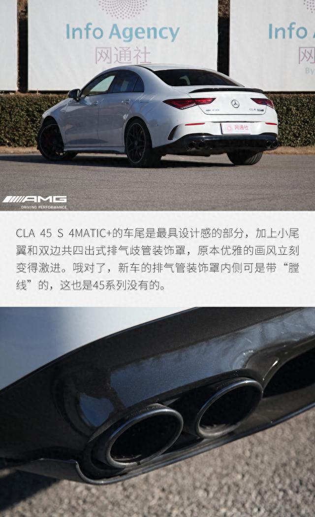 它的魅力A 45 S可给不了 玩转CLA 45 S 4MATIC+